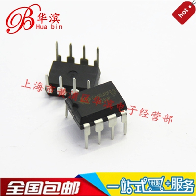 直插集成IC LM293P LM293 DIP-8 德州TI 正品现货