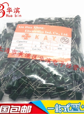 涤纶电容CL11 2G223J 1包/25元 0.022UF/22NF/400V 现货