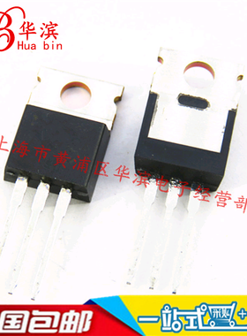 直插三极管 BTB08-600B TO-220 8A/600V 可控硅开关 现货