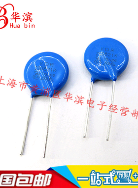 VDR压敏电阻 20D821K 20D821 20K821 电压820V S20K510 现货