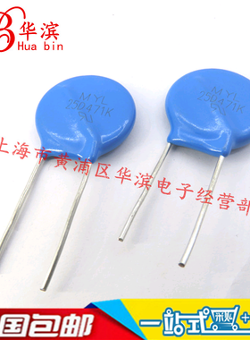 压敏电阻 25D471K 25D471 25K471 电压470V S25K300 现货