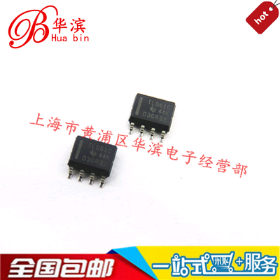 集成IC TL061CDR TL061C SOP-8 TI 现货