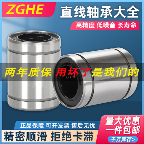 行程直线轴承ST6 8 10 12 16 20 25 30 35 ST40B 45 50 55 ST60B