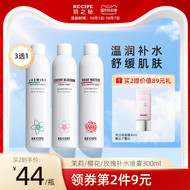 Công thức 茉 水 女 女 女 女 女 补 女 补 补 补 补 女 补 女 女 女 xịt khoá lớp makeup