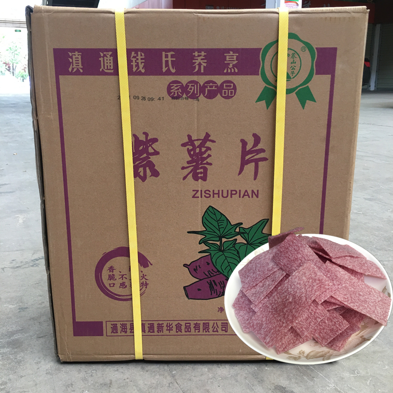 钱氏薯片半成品锅巴油炸小吃零食