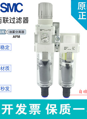 SMC微雾油水过滤器AC20D/AC30D/AC40D-F/N01-02-03-04G/D/C/DG-B