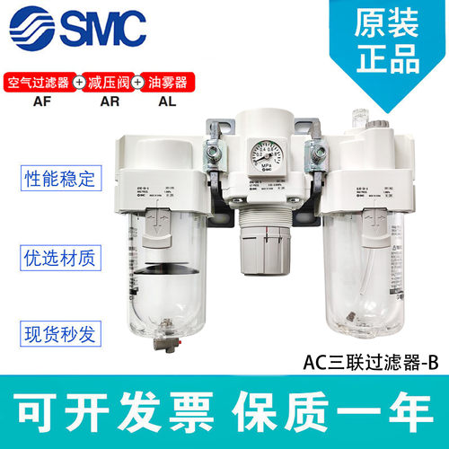 smc全新原装三联件空气过滤