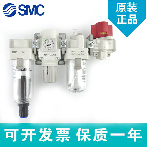 SMC组合过滤器三联件AC20/AC30/AC40-01/02/03/04DE/CE/E-V-B残压