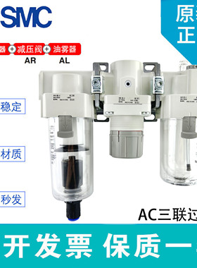 SMC气动三联件AC20/AC30/AC40-02/03/04G/DG/CG-A气源处理过滤器