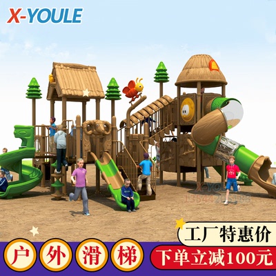 小博士塑料组合滑梯幼儿园滑梯