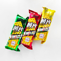 領(lǐng)尚食尚吧薯片非油炸