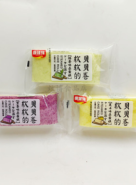 康娃缘软软的贝贝卷紫薯味芝士味抹茶味蒸蛋糕早餐代餐零食糕点