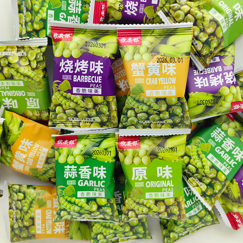 欣麦郎豌豆原味蒜香味烧烤蟹黄味