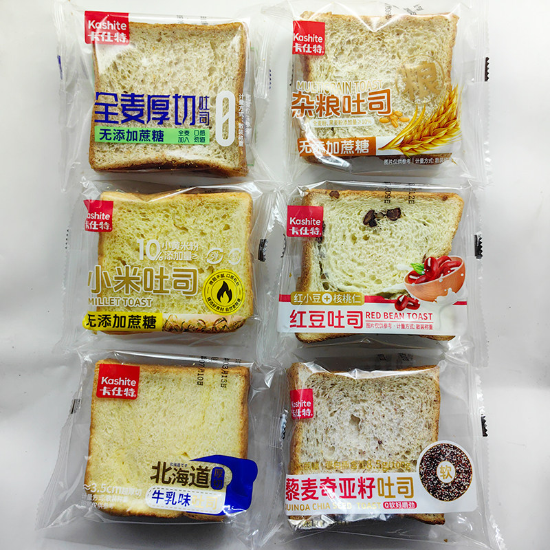 卡仕特牛乳味吐司红豆吐司