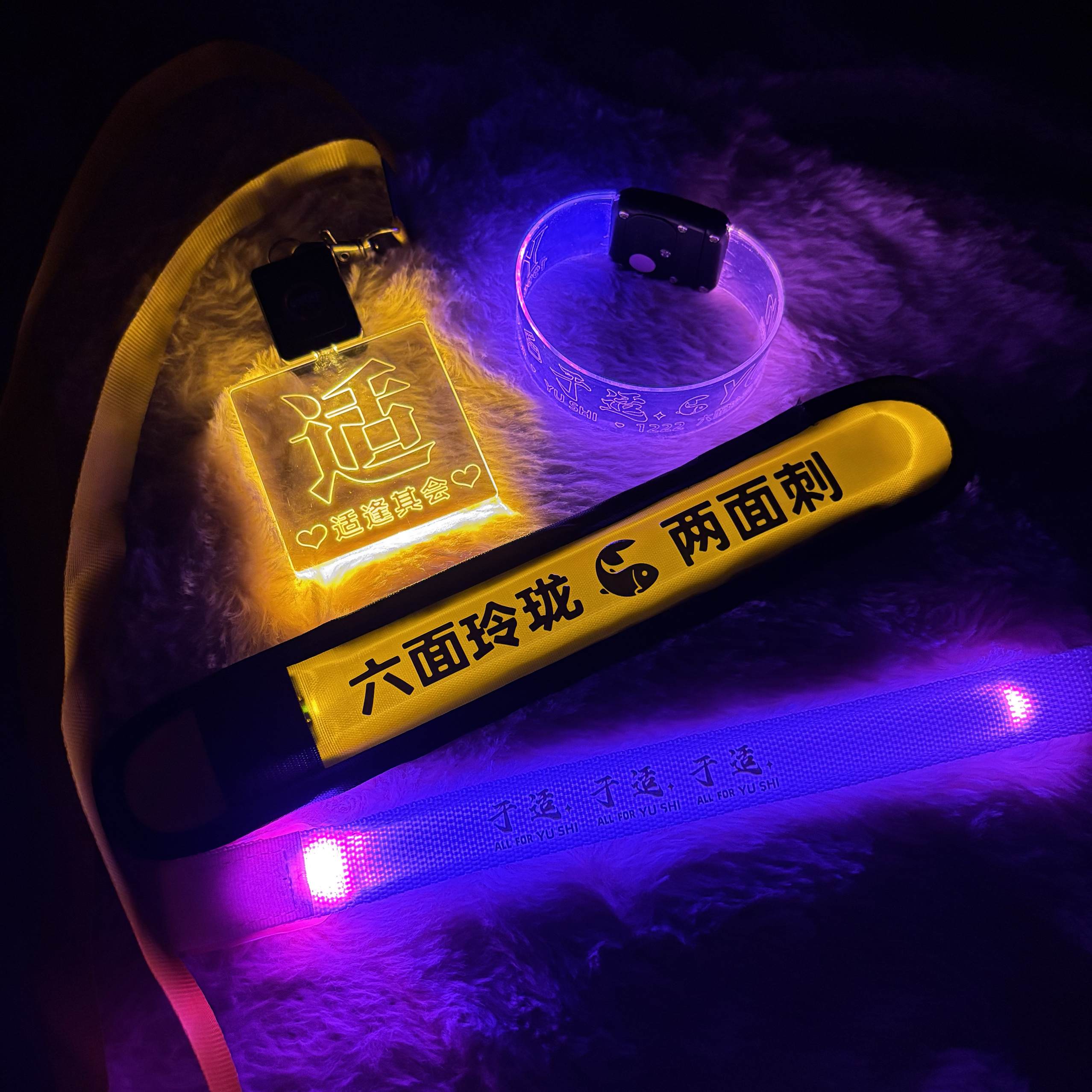 于适Yosh应援发光手环音乐节首秀粉丝见面会开机应援助威物料周边