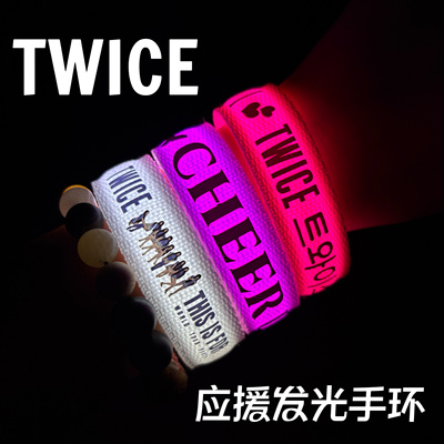 2025 TWICE应援发光手环澳门香港站演唱会粉丝物料氛围道具周边