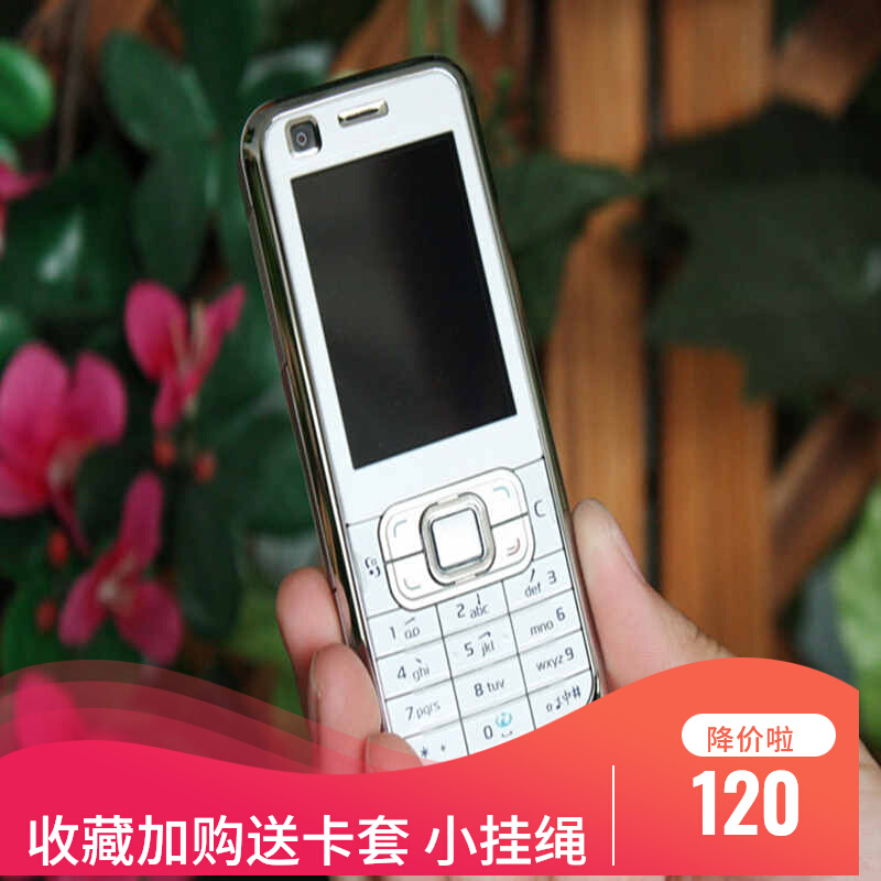 nokia/诺基亚6120c 经典怀旧智能音乐老人学生直板手机  原装电池