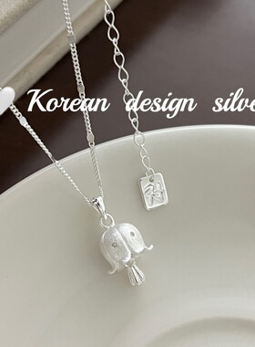 韩国秋冬新款轻奢银饰 S925纯银拉丝铃兰花亮片项链ins风高级感女