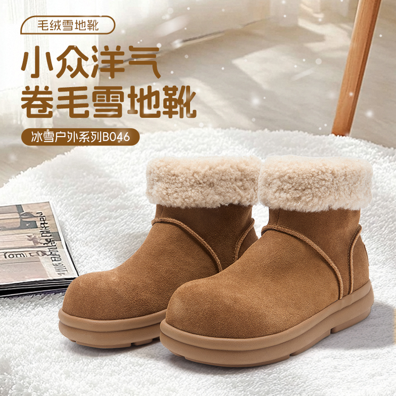 足行健雪地靴女鞋冬季新款加绒小暖炉厚底短靴子女休闲保暖棉鞋