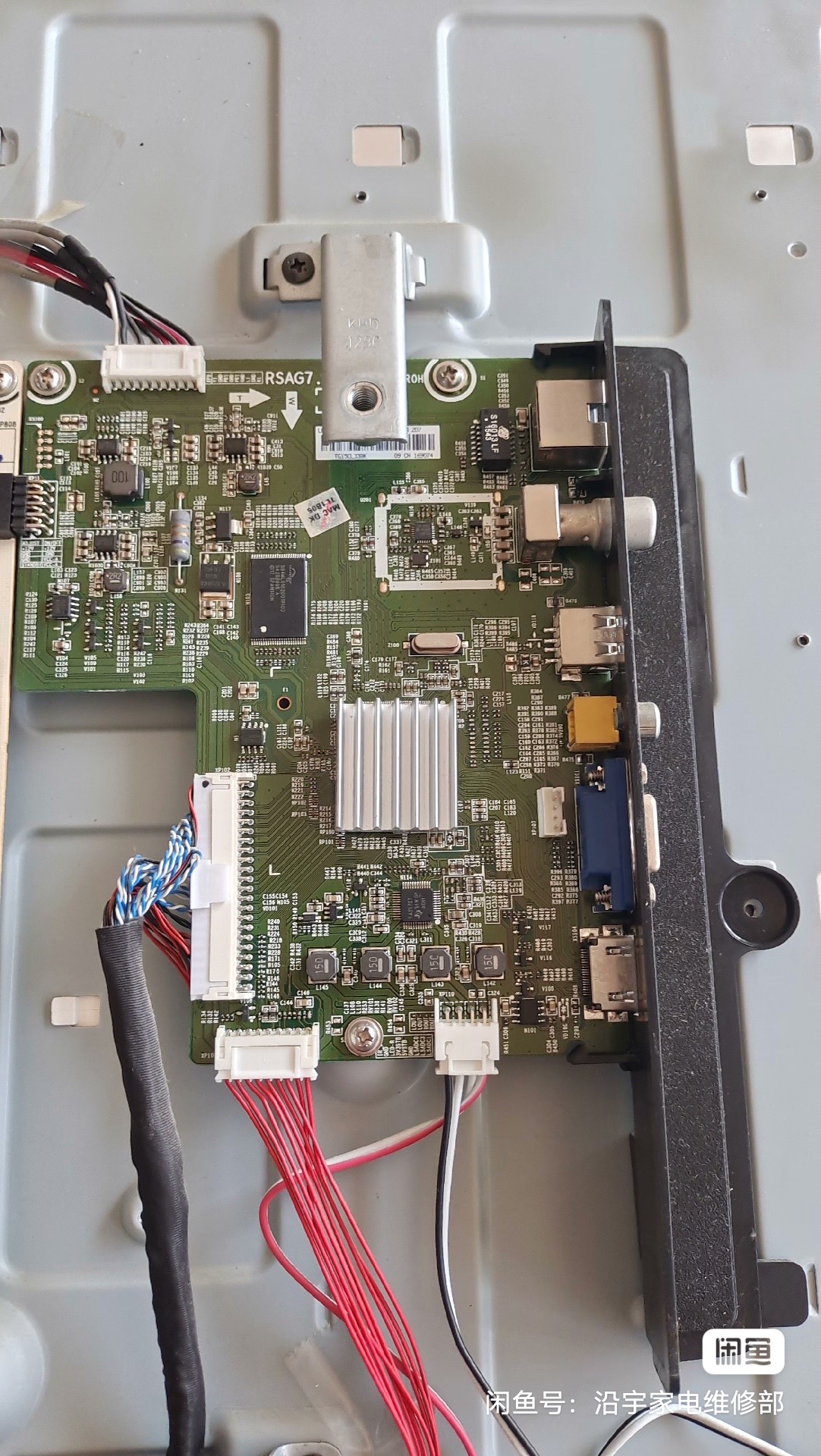 海信LED42EC260JD主板