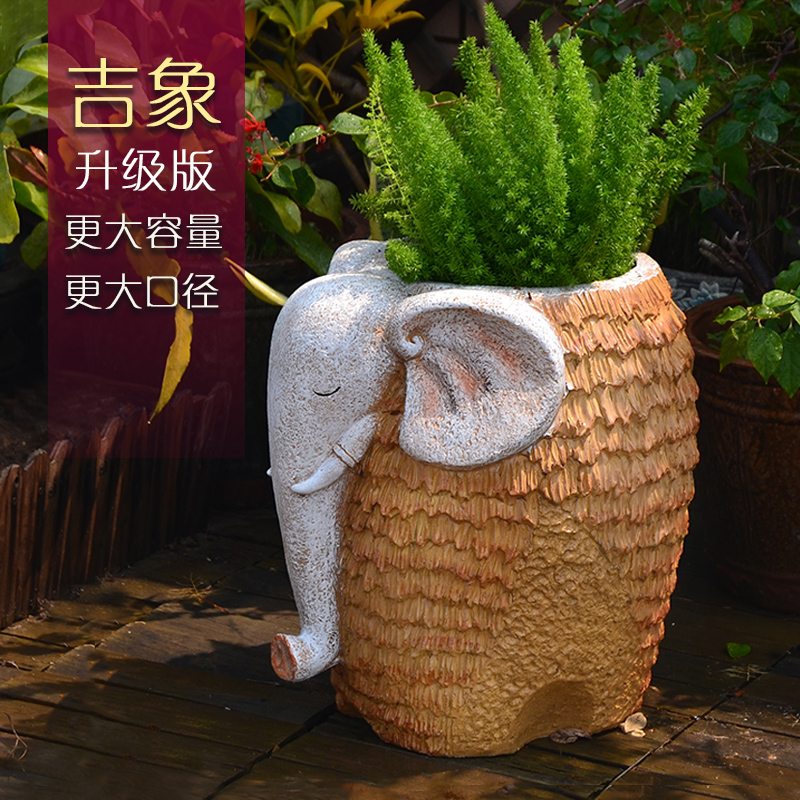 升级版 大象造型花盆艺术动物装饰摆件阳台花园庭院客厅门口玄关