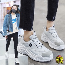 加绒运动鞋女2018新款冬季韩版ulzzang原宿百搭跑步老爹鞋学生秋
