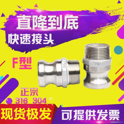 徒手安装卡接快速接头林平厂家