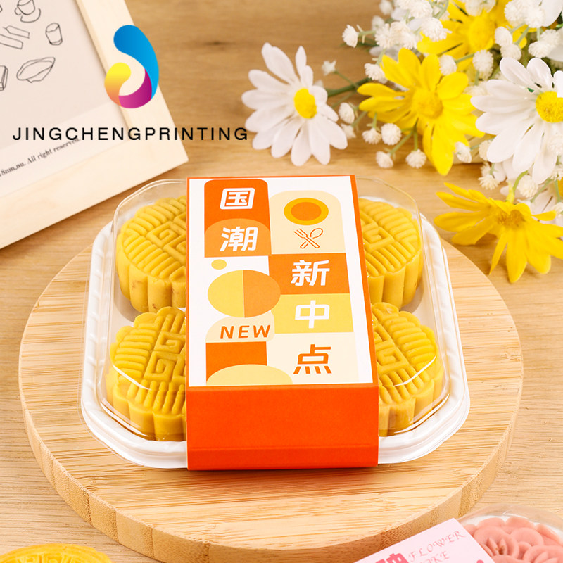 烘焙中式糕点四粒鲜肉月饼包装盒枣花酥鲜花饼包装一次性西点盒