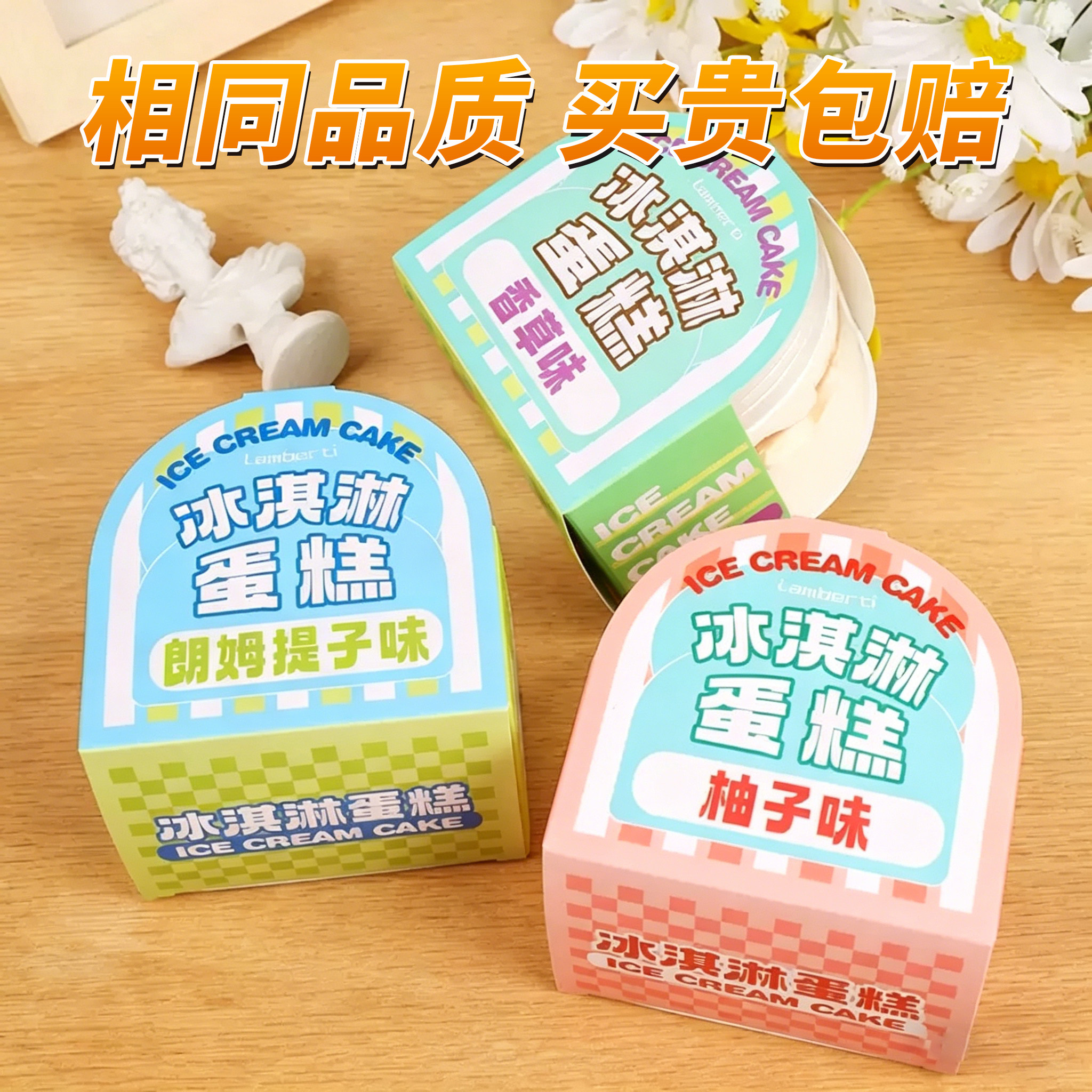 冰激凌蛋糕包装罐甜品西点透明慕斯蛋糕盒塑料奥利奥千层慕斯罐子