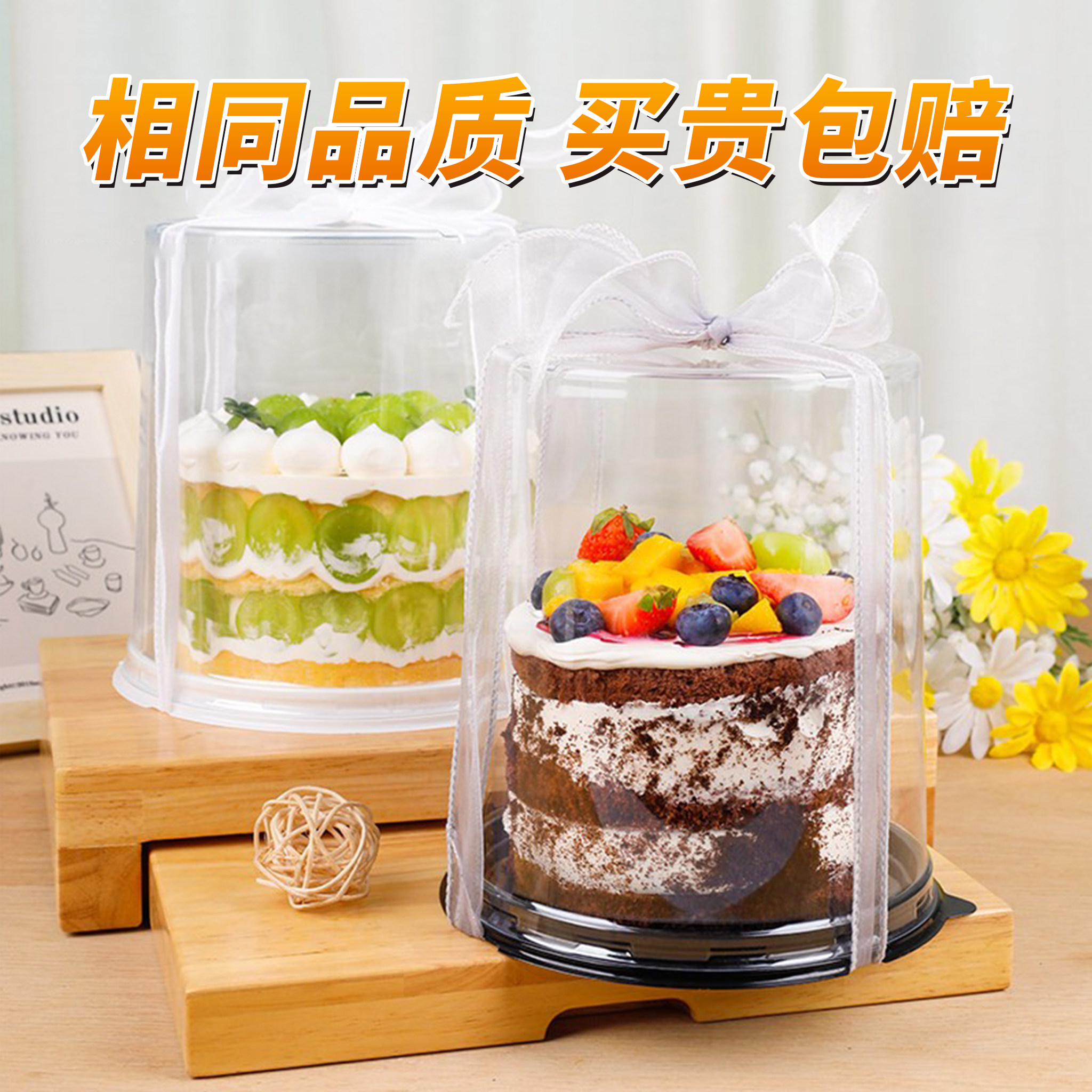 透明圆形蛋糕盒6寸双层生日蛋糕包装盒子烘焙芝士慕斯千层盒子