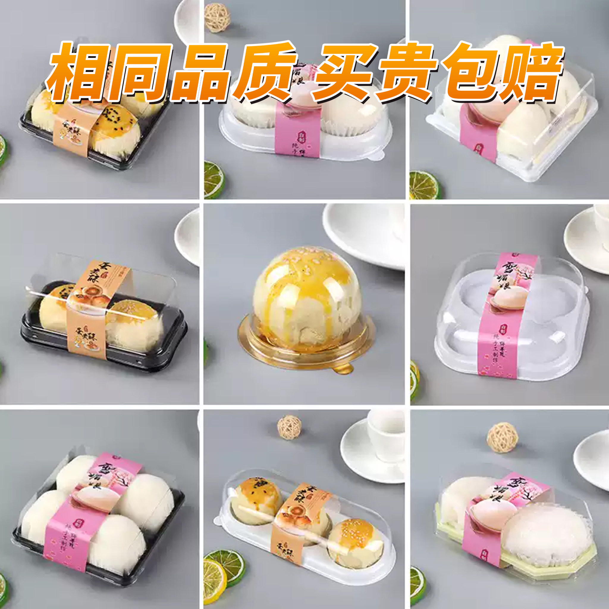 1粒2 4 6格蟹小方蛋黄酥雪媚娘肉松小贝泡芙包装盒西点烘焙盒子