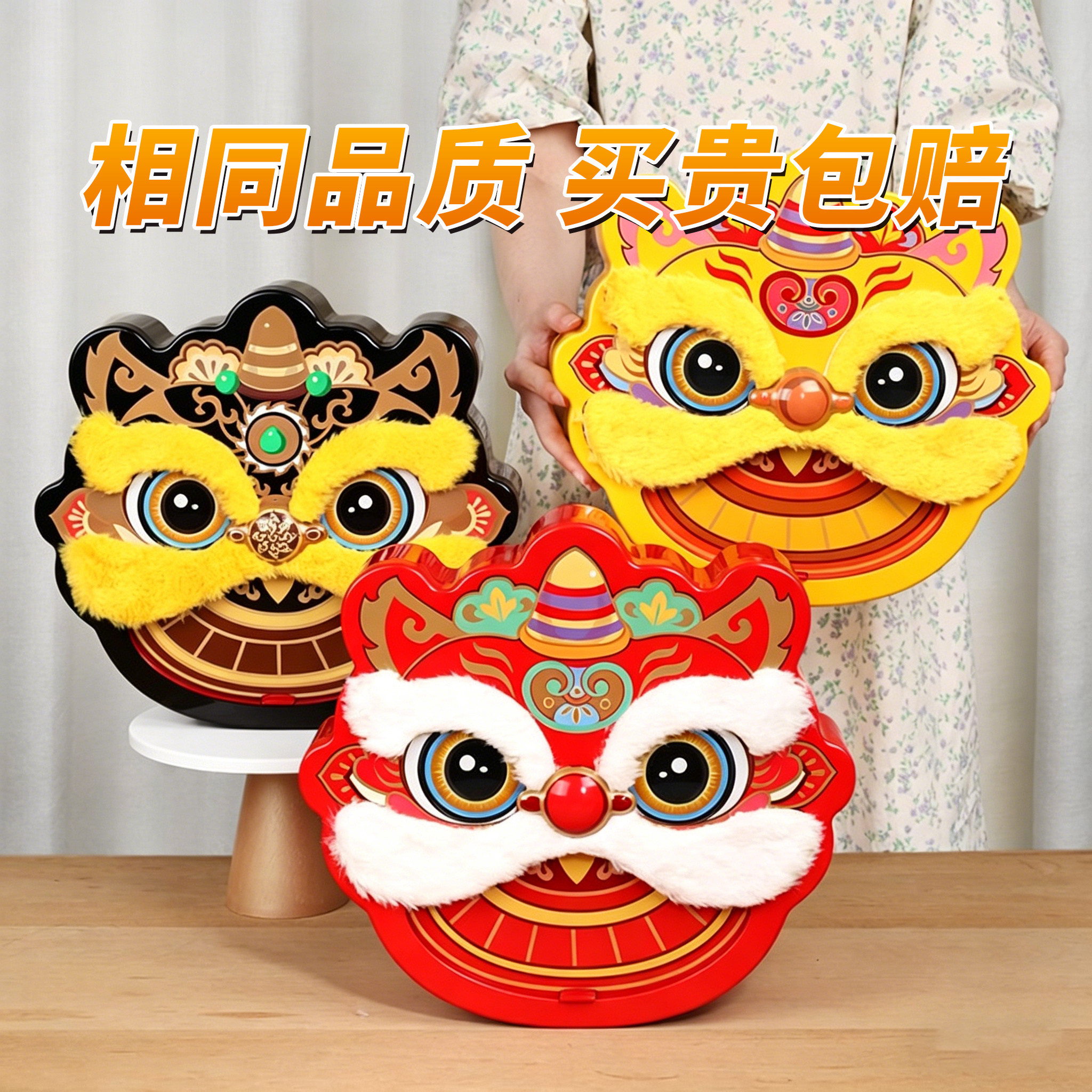 中秋节国风醒狮月饼礼盒网红礼盒点心包装盒糕点盒子礼盒卡通礼盒