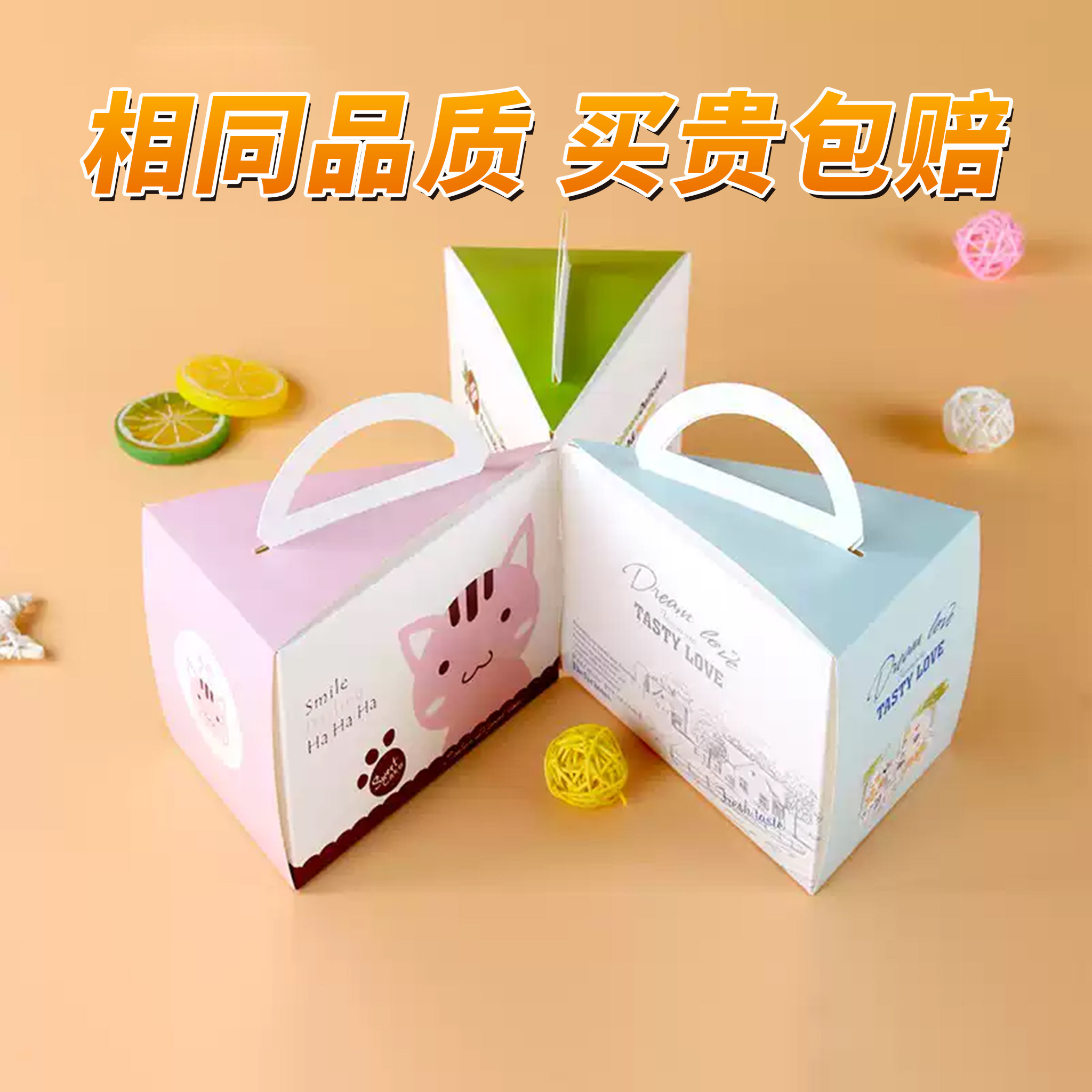 三角形手提慕斯蛋糕包装盒小乳酪芝士切块西点烘焙点心甜品纸盒子