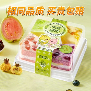 美果树新品午后芭比慕斯打包盒元气舒芙蕾芭乐蜜瓜2寸蛋糕包装盒
