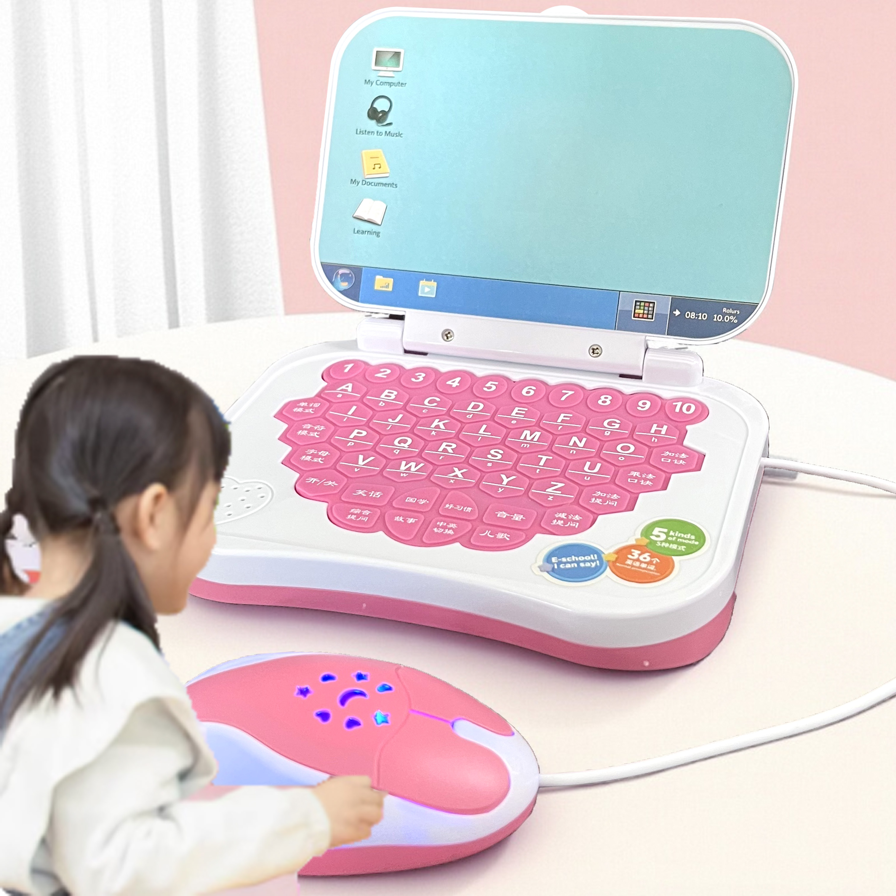 儿童电脑玩具早教机宝宝笔记本女孩益智3到6岁小生日礼物5女童4子