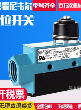 霍尼韦尔行程限位开关BZE6-2RN-R BZE6-2RN234 BZE6-2RN8034