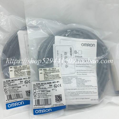 欧姆龙接近开关E2B-M30KS15-WZ-C1传感器 E2E-X1C1 E2E-X5F1 X5F2