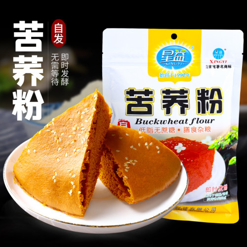 星益自发苦荞粉云南荞麦粉低筋