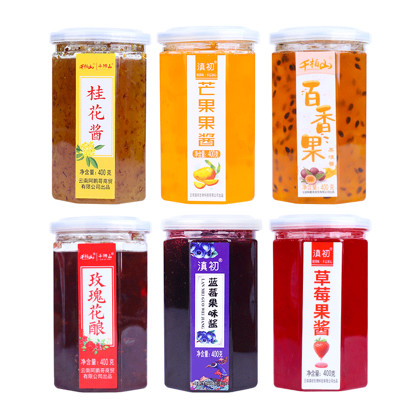云南玫瑰花酱桂花酱果酱组合