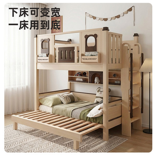 上下床双层床小户型一房变三房床
