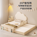 考拉森林子母床拖拉床小户型儿童床带护栏双层可伸缩抽拉式 地台床