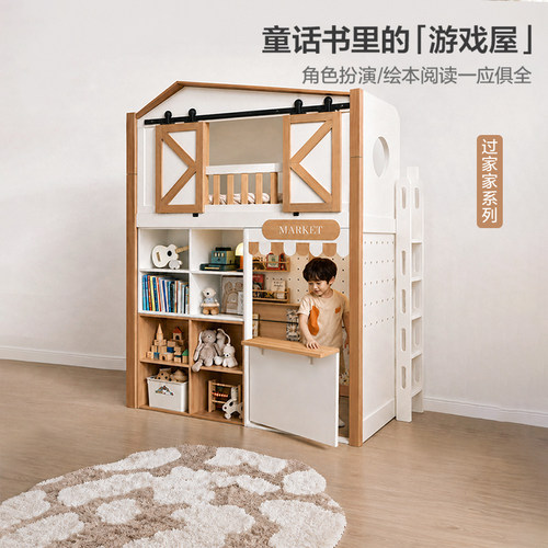 考拉森林儿童床实木小户型高架床