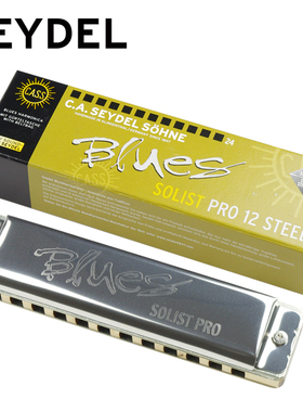 德国进口Seydel全音阶12孔单音口琴SOLIST PRO 12 SOLO