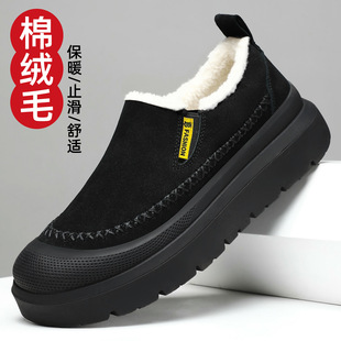棉鞋 加绒加厚保暖雪地靴软厚底防滑皮面防水棉靴一脚蹬上班 男冬季