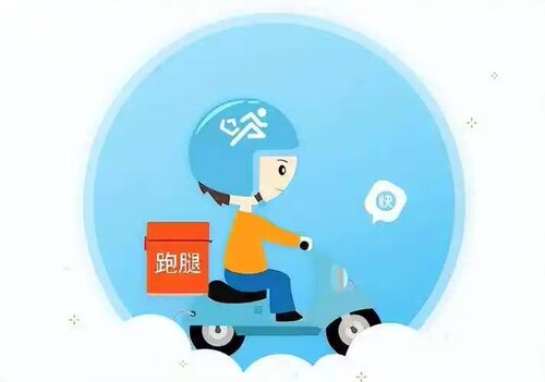 补差价