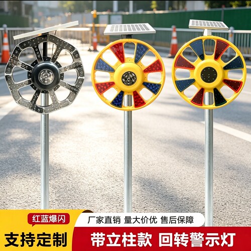 太阳能回转灯带立柱款厂商批发