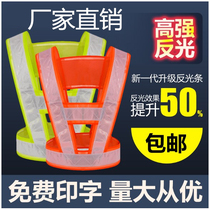 Printed reflective vest, vest, vest, coat, traffic safety suit, environmental protection, riding, night running, green