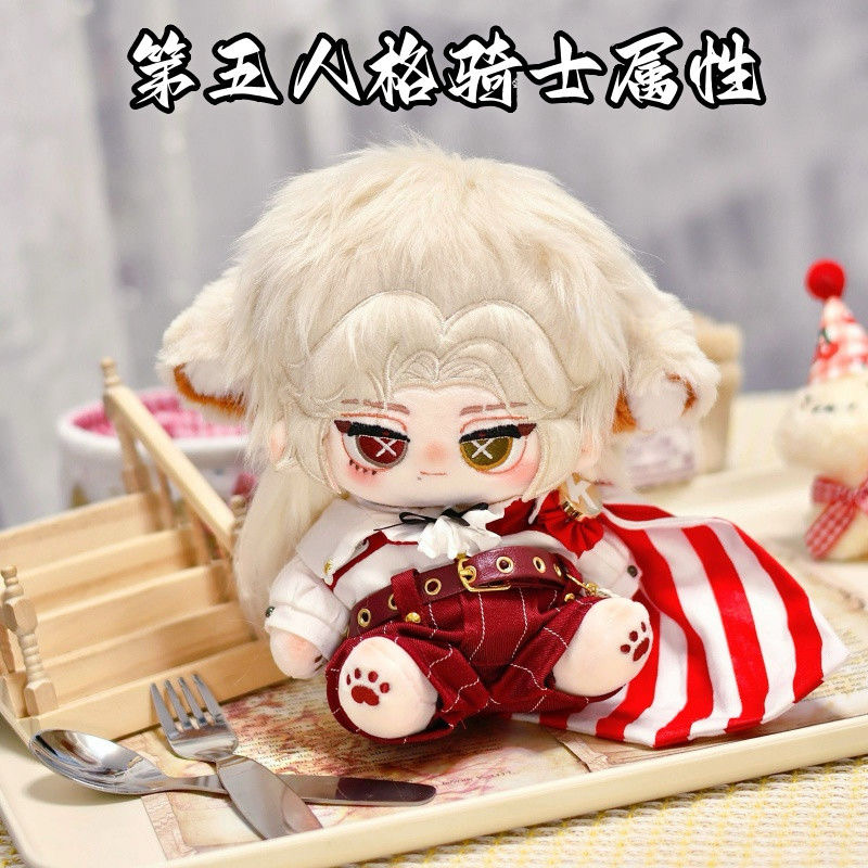 第五人格骑士肯德基属性棉花娃娃