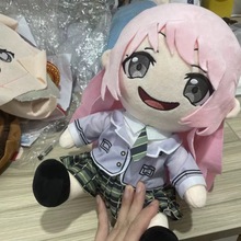 【工厂余量】MYGO千早爱音唐音属性30cm棉花娃娃超萌同人玩偶礼物