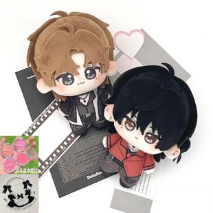 恒星时刻属性秦一隅南乙10cm棉花娃娃q版高颜值周边